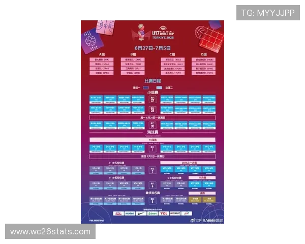 2026年世界杯中国国家队比赛日程及赛程安排全解析