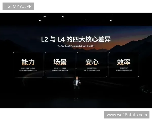 2026年世界杯主题歌预览：期待新一代音乐人的精彩作品