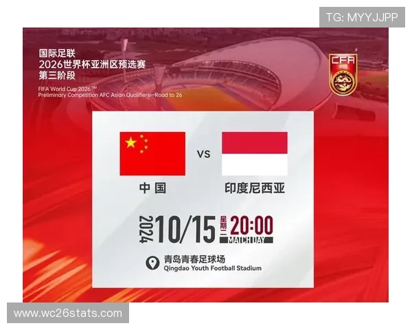 2026年世界杯举办地点的最新官方公告与详细信息