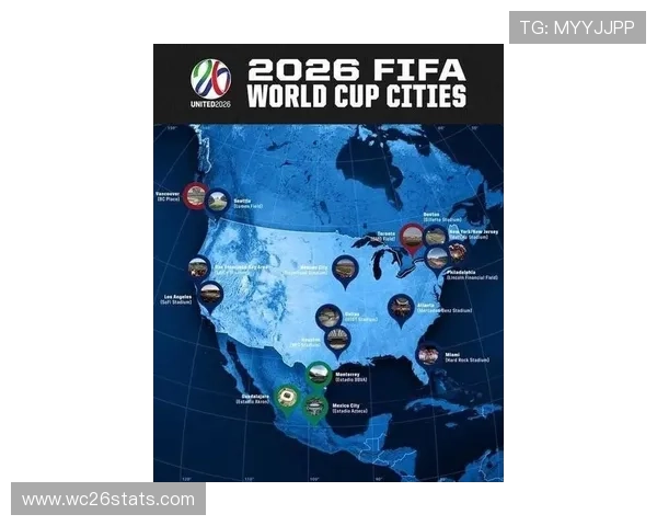 2026年美国世界杯举办地点及城市分布全面介绍