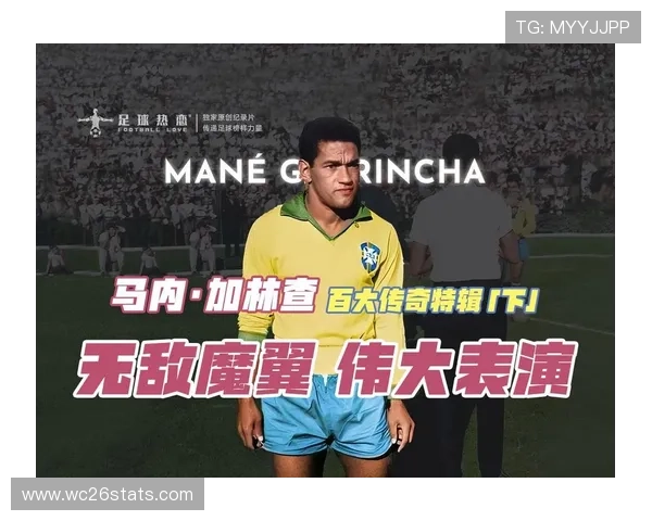 从历届世界杯最佳射手到最佳球员,分析他们对足球运动的巨大贡献 从历届世界杯最佳射手到最佳球员,分析他们对足球运动的巨大贡献