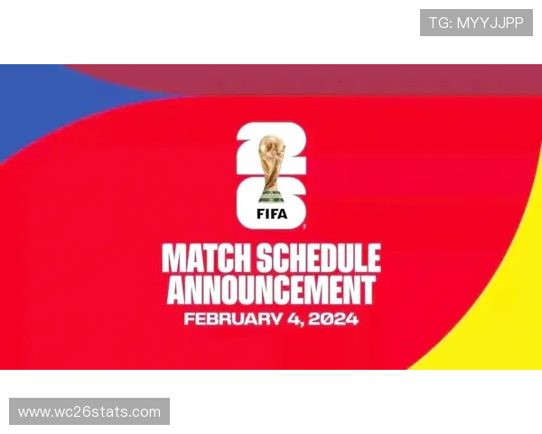 美加墨世界杯开赛时间预测与赛事重要日期全方位介绍