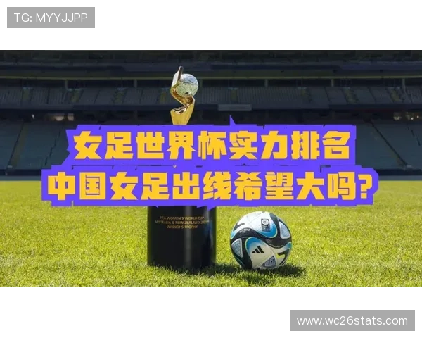 2026年世界杯参赛球队球服的购买建议与正品辨别技巧全攻略