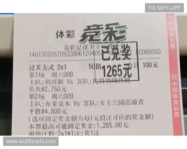 体彩竞彩足彩官网入口最新指南帮助玩家轻松找到官方入口实现便捷投注