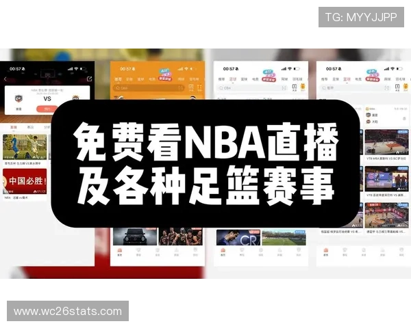 NBA看球帝:最全的NBA直播平台推荐与使用指南,助你随时随地畅享篮球盛宴 NBA看球帝:最全的NBA直播平台推荐与使用指南,助你随时随地畅享篮球盛宴
