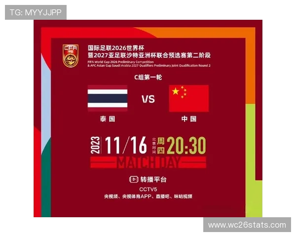2026年美加墨世界杯比赛时间北京时间全程预告与赛程安排