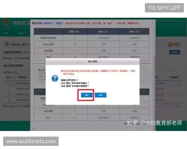 亚盈体育官网注册流程指南，详细步骤助你快速完成账号注册与登录