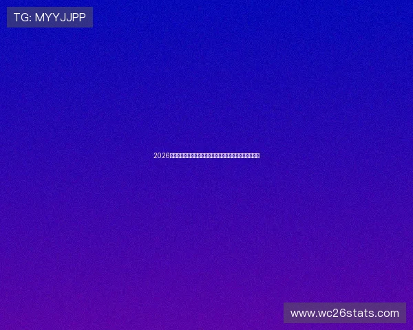 2026世界杯伊朗与新西兰激战全场比赛亮点集锦与精彩瞬间回放